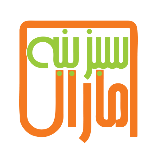 سبزینه ی مارال